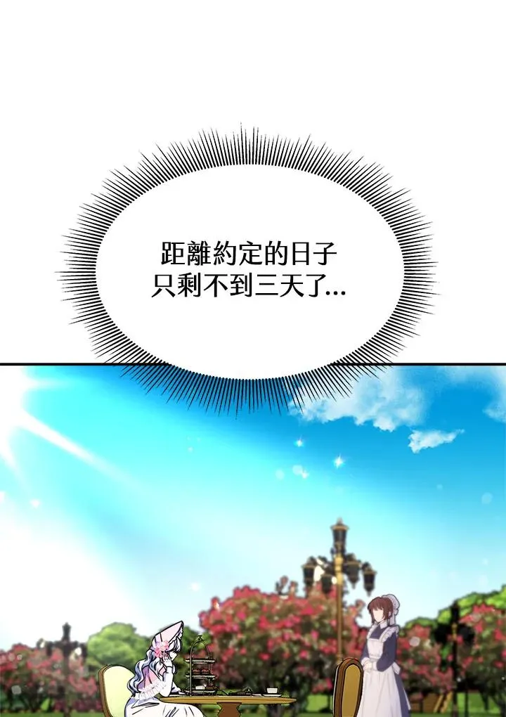 第13话9
