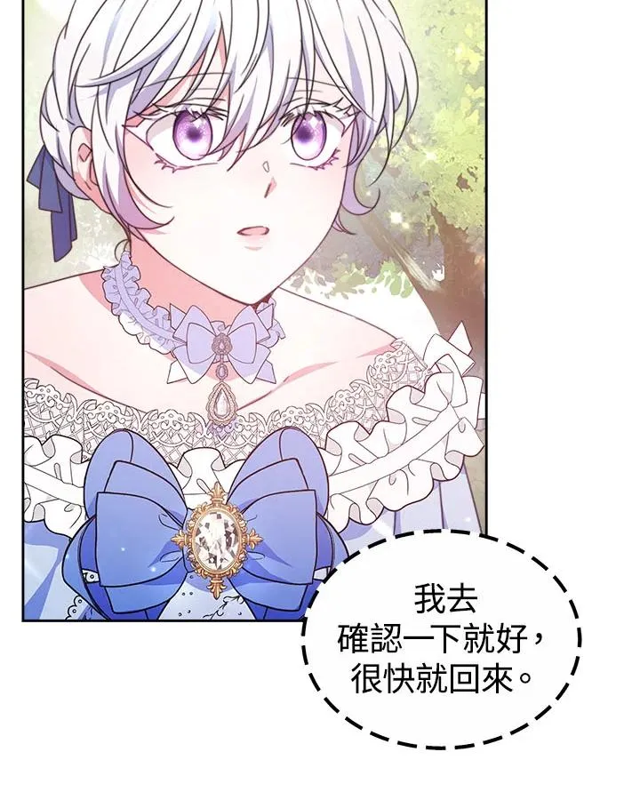 第38话78