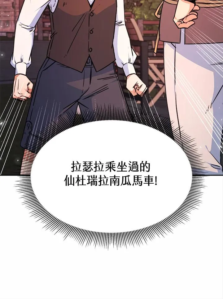 第3话73