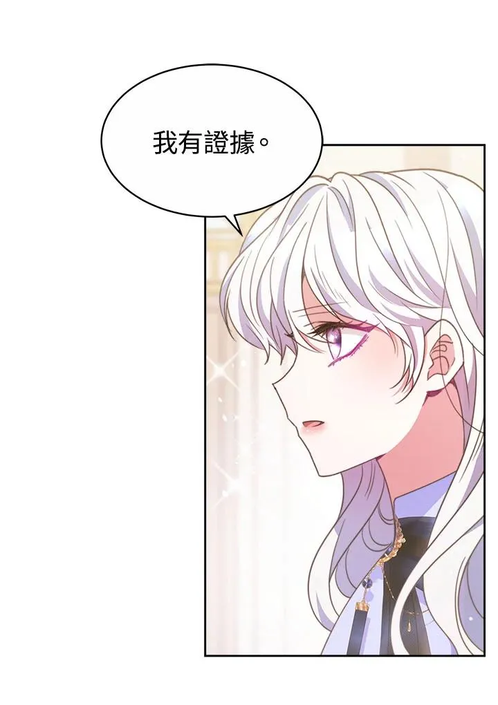 第32话2