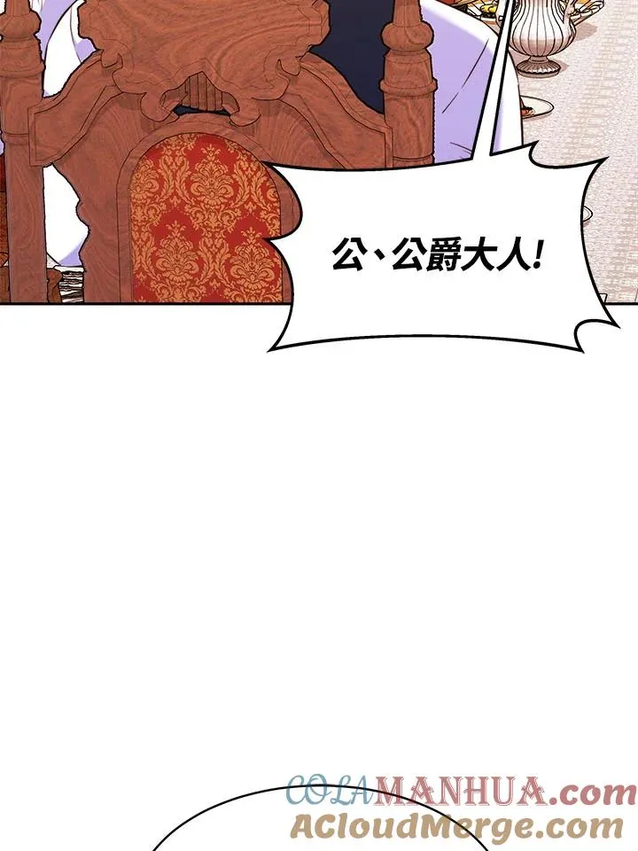 第9话16