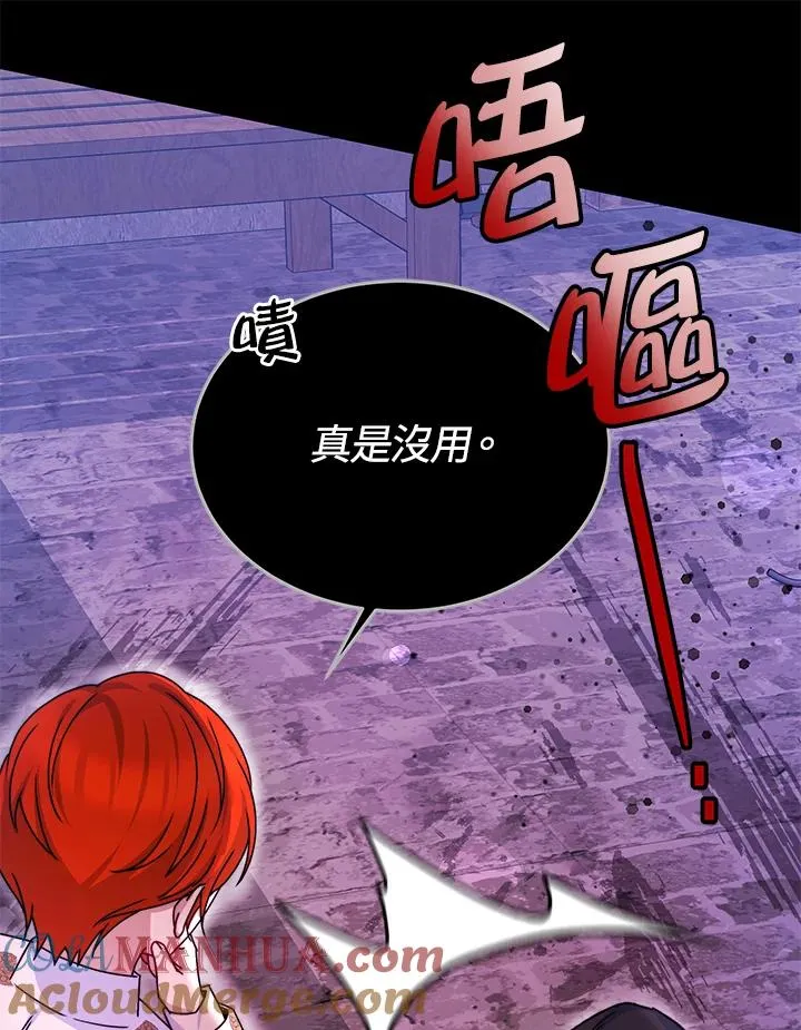 第61话24