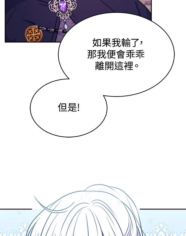 第11话102
