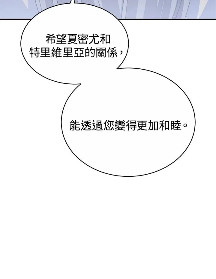 第57话22