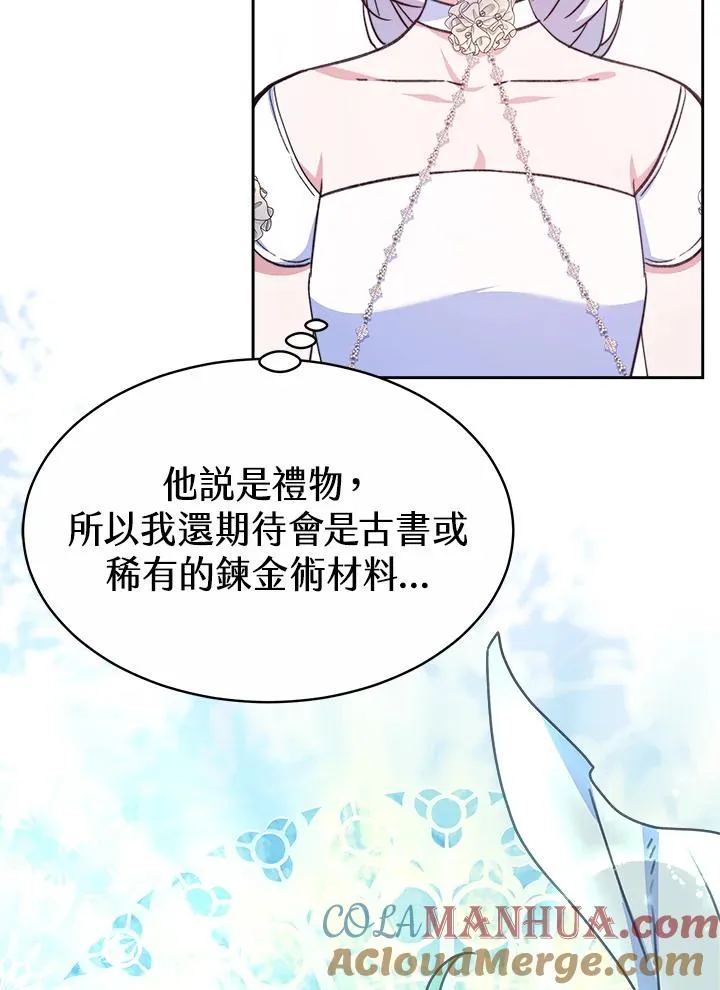 第43话100