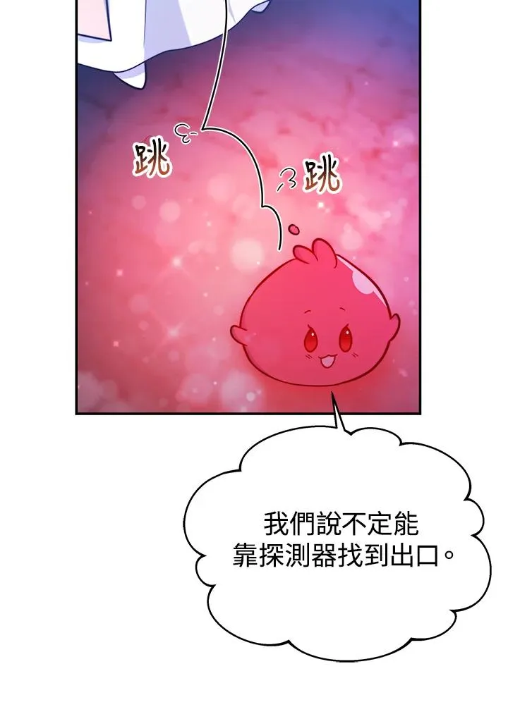 第68话86
