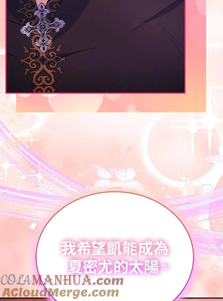 第66话12