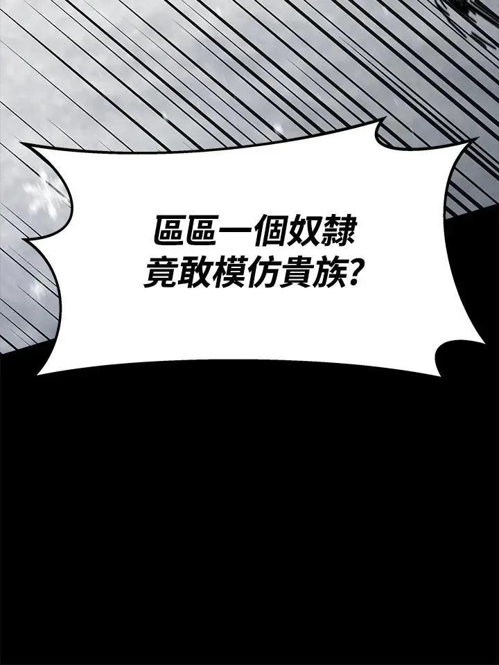 第7话73