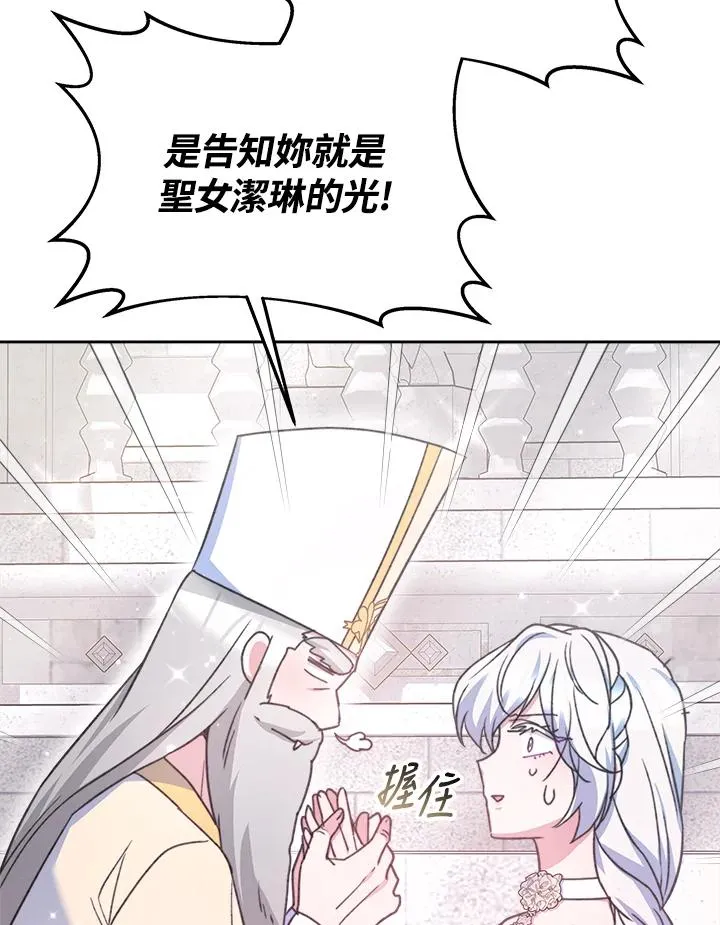 第44话78
