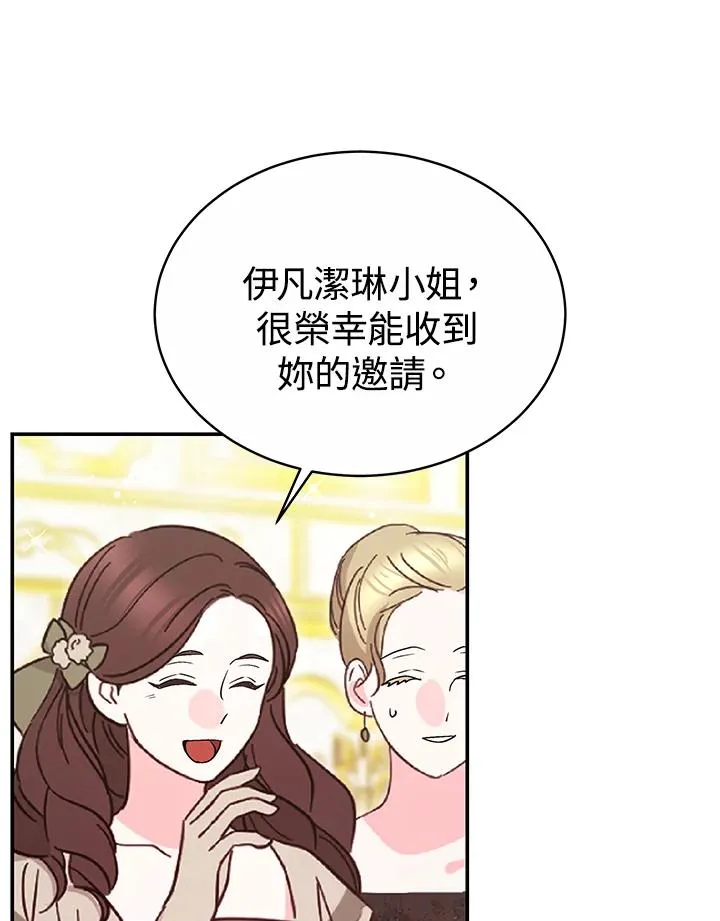 第56话74