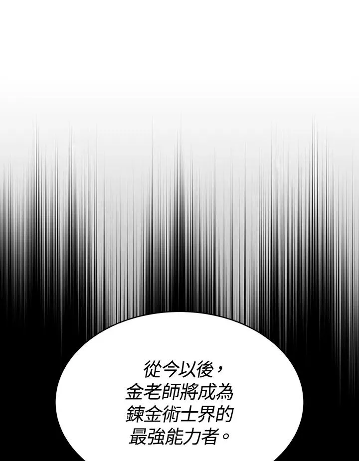 第15话46
