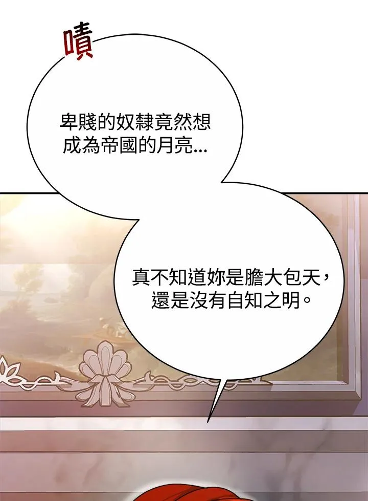 第57话109