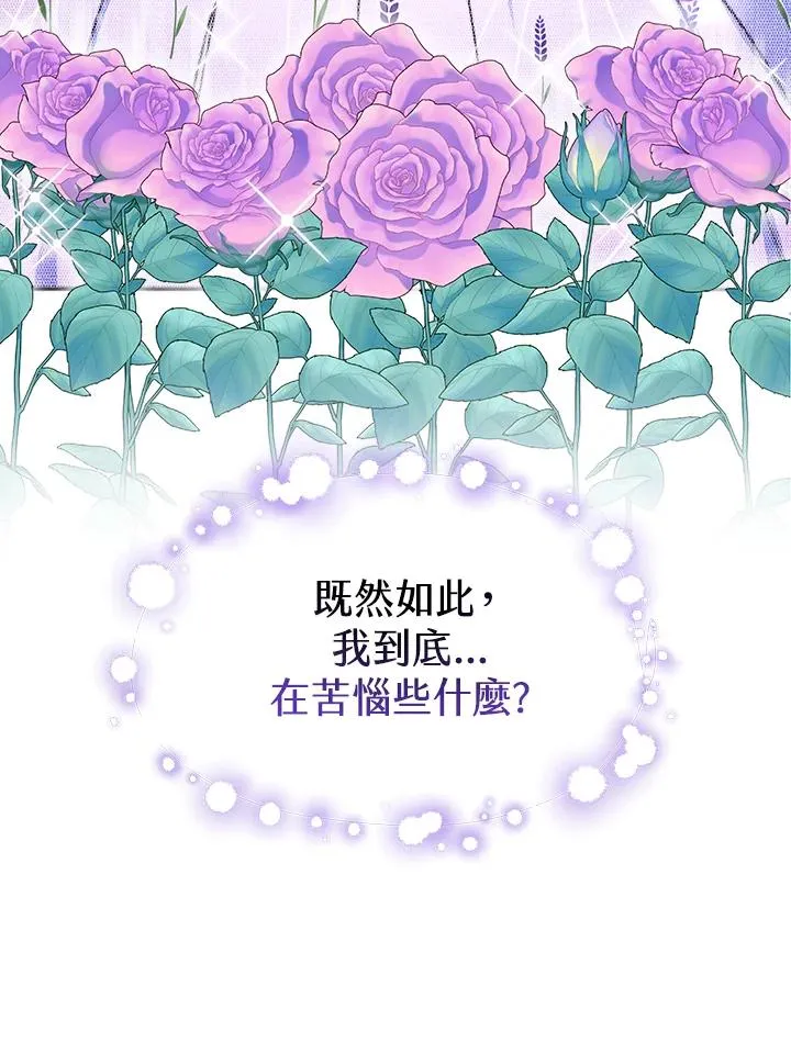 第16话21