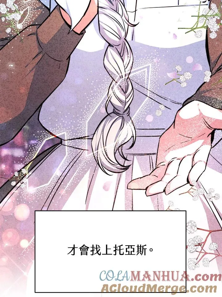 第13话88