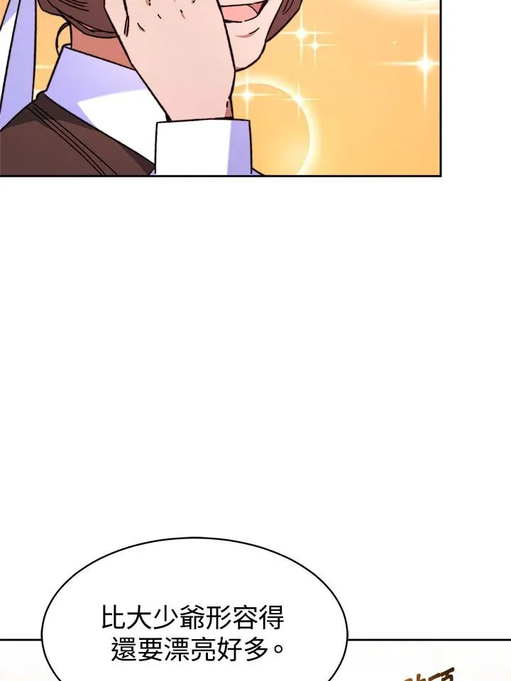 第7话34