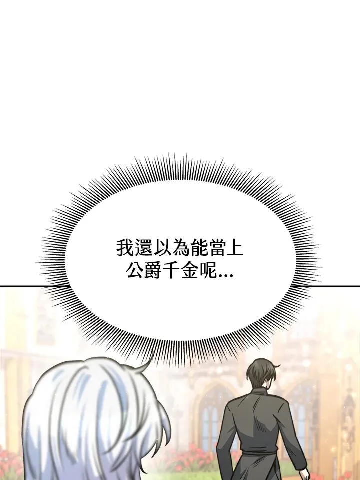 第6话63