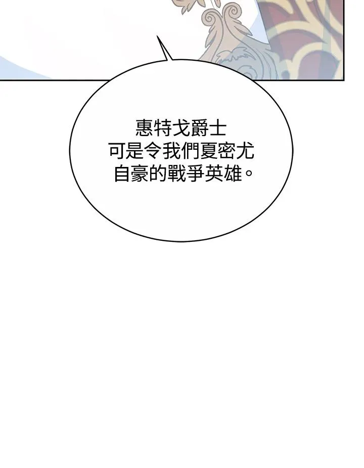 第52话54