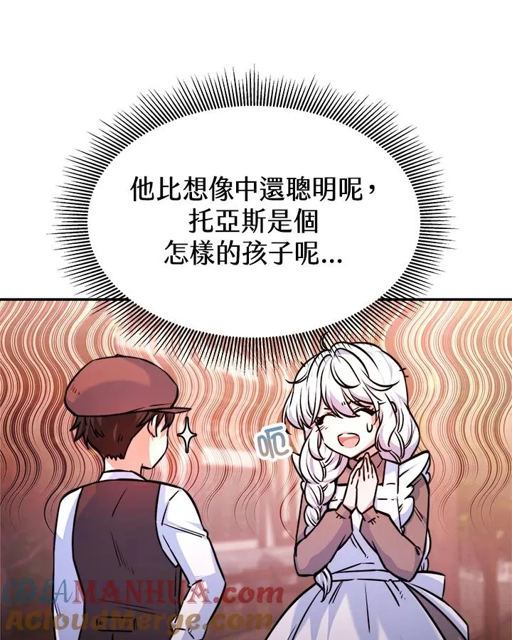 第4话32