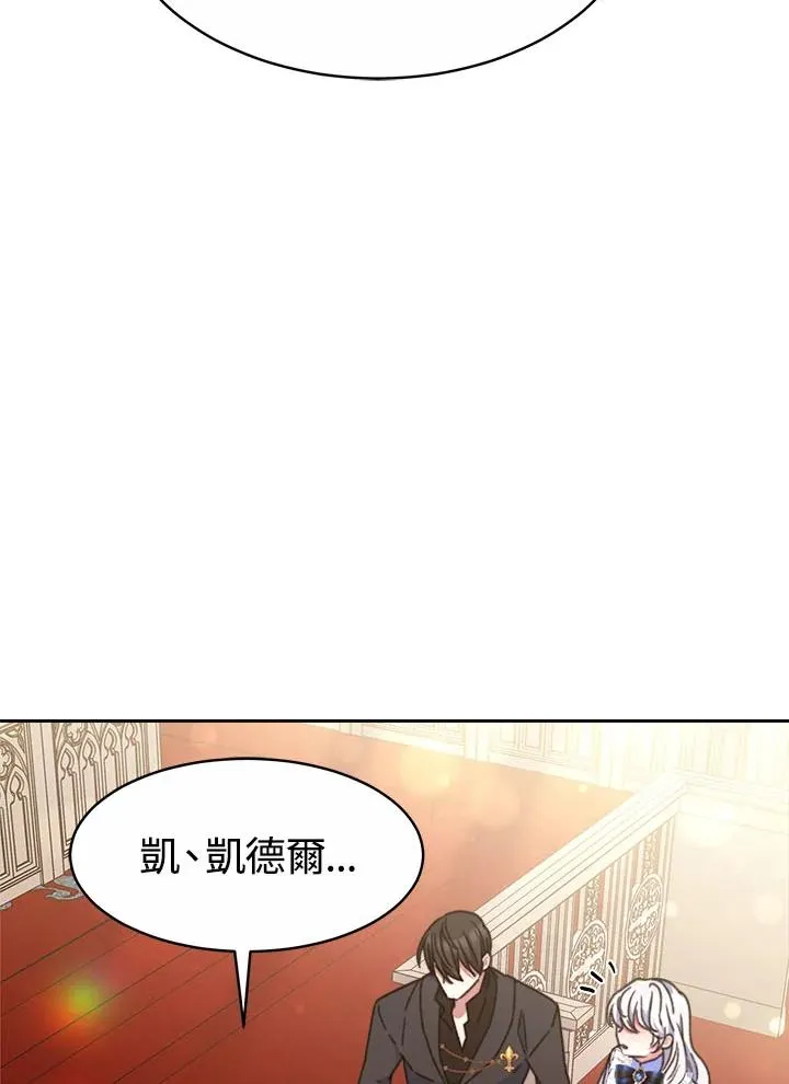 第32话75