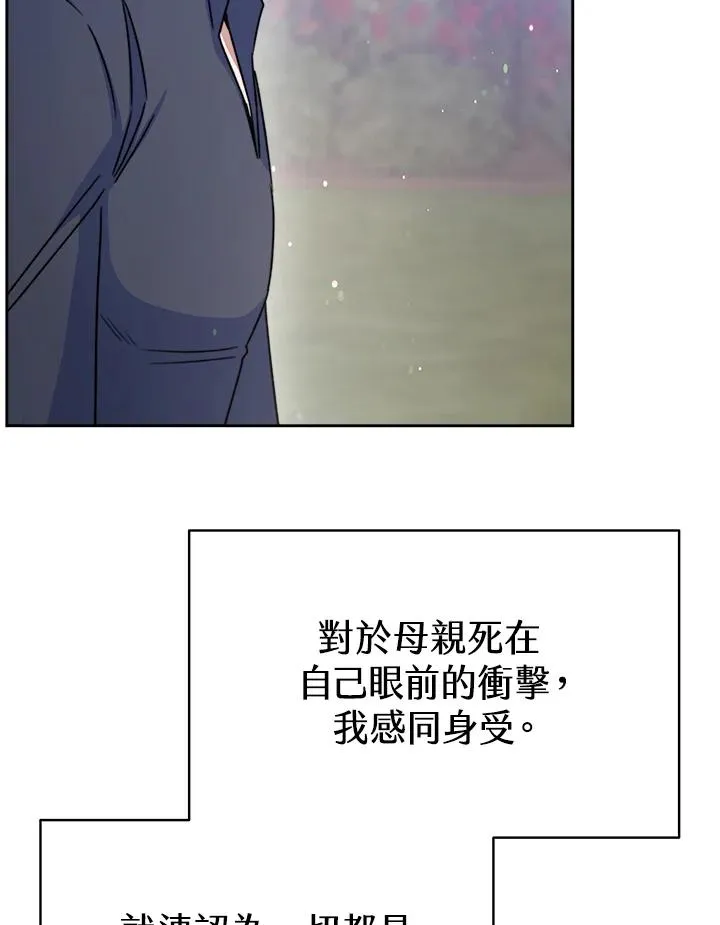 第23话77