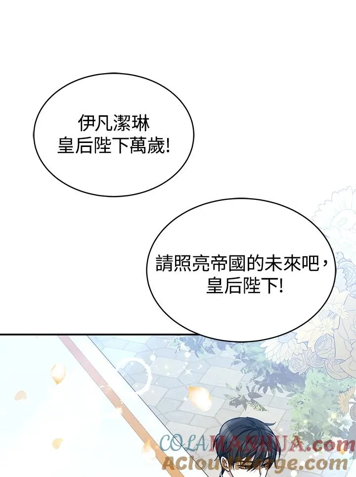 第70话(最终章)96