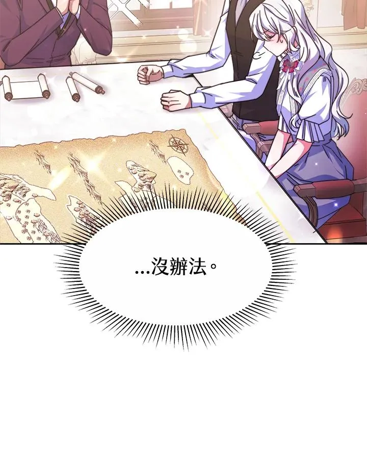 第36话59