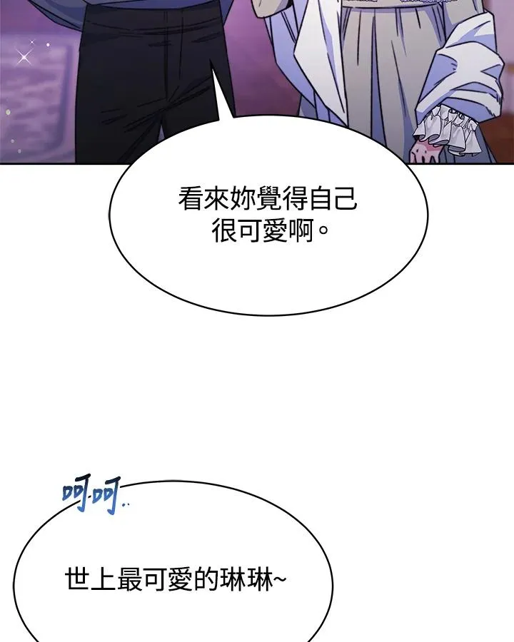 第24话17