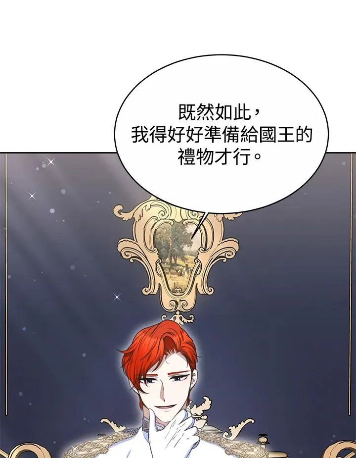 第49话9