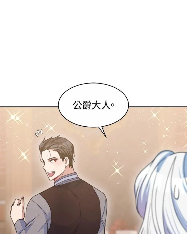 第33话109