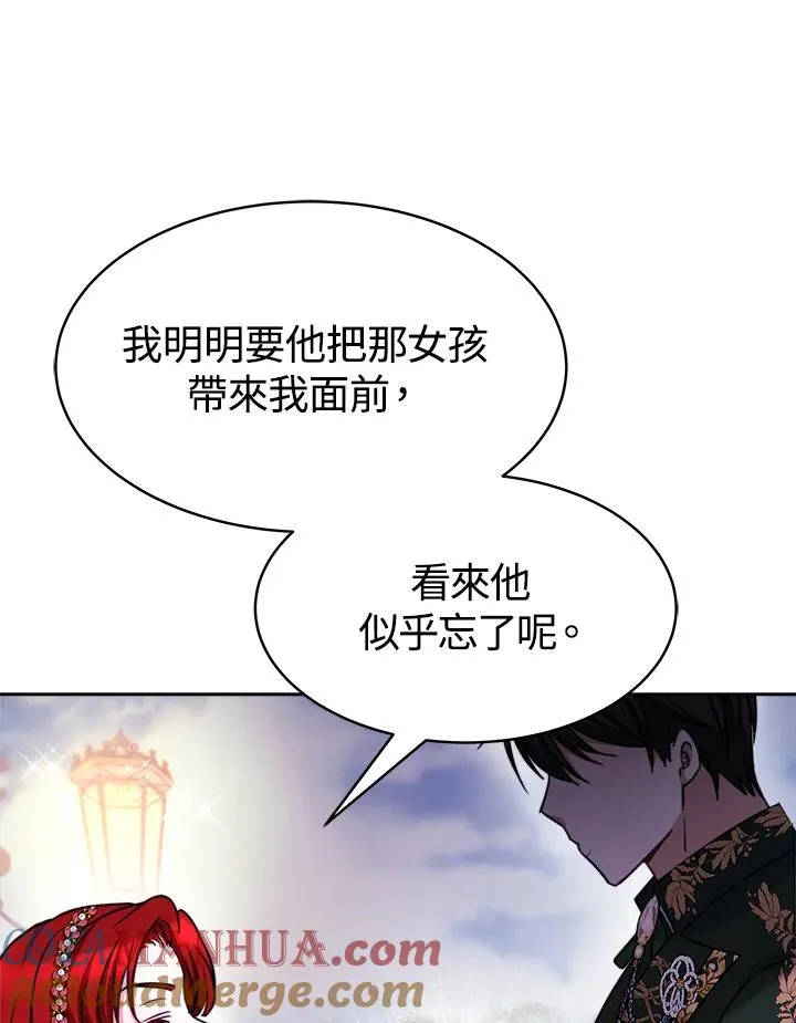 第25话24