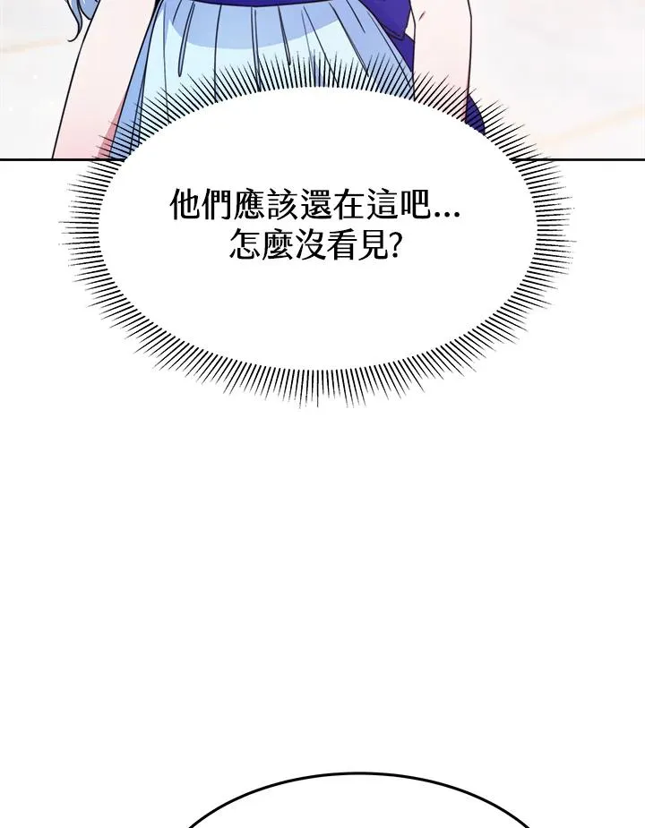 第25话22