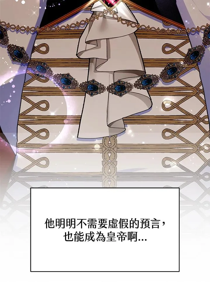 第54话69