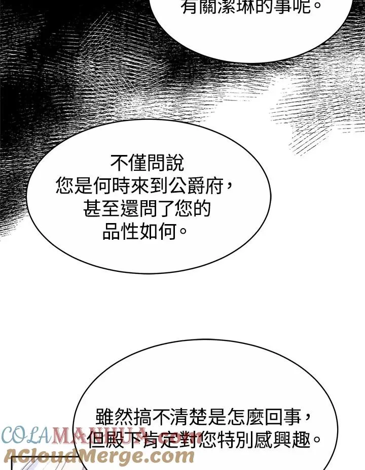 第33话24