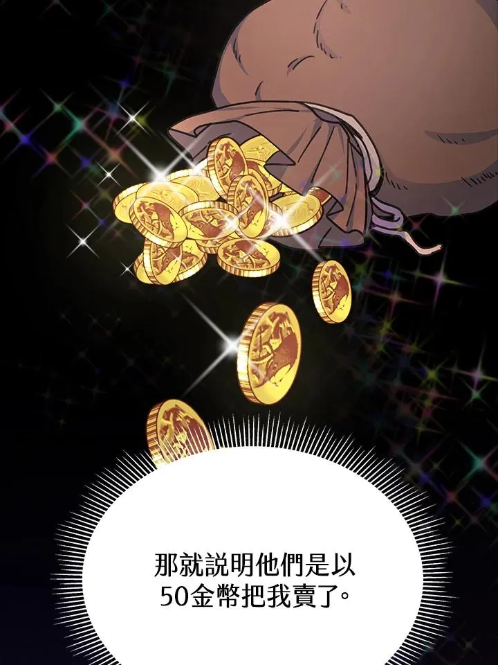 第21话45