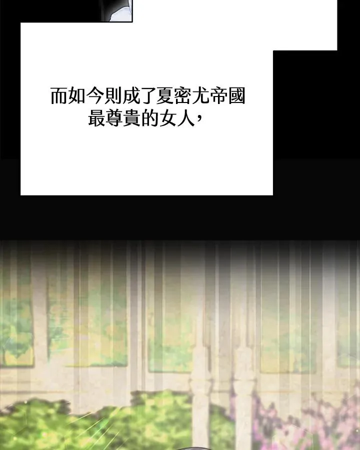 第16话6