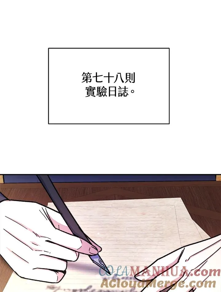 第15话4