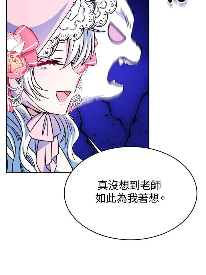 第13话67