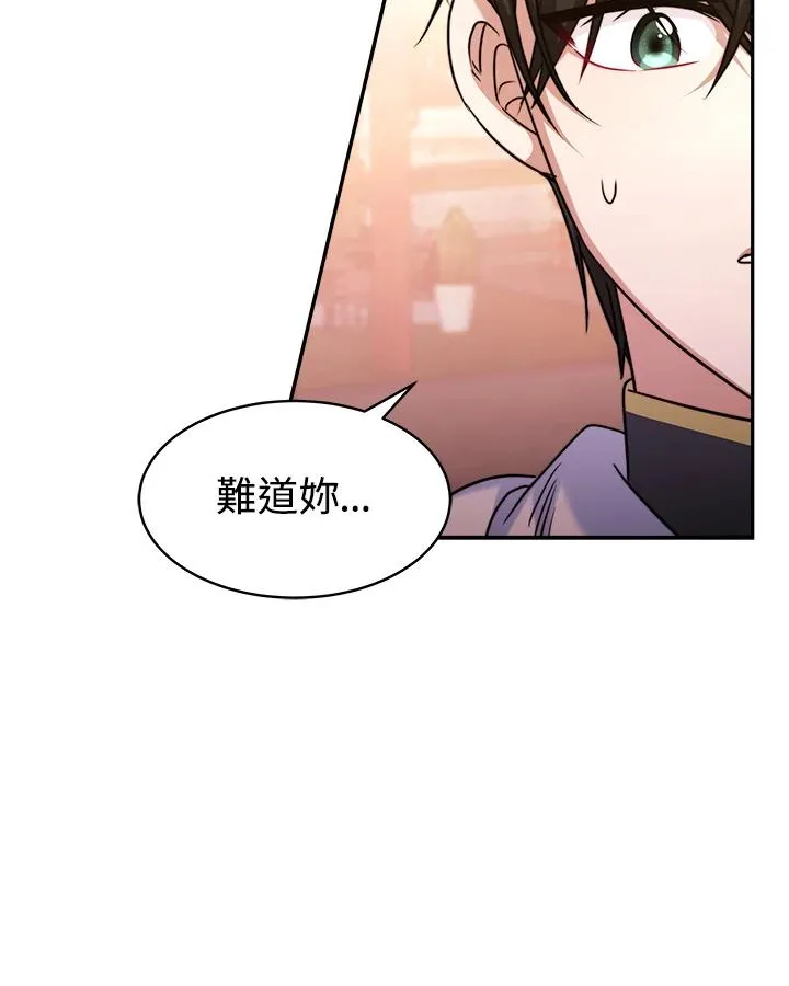 第4话67
