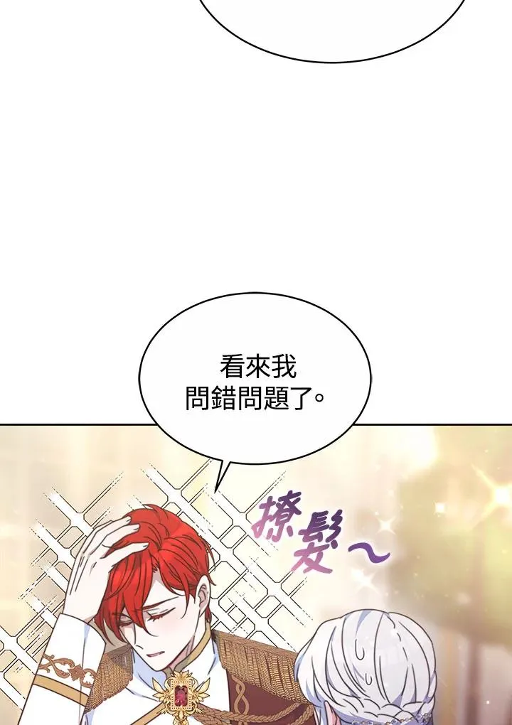 第38话98