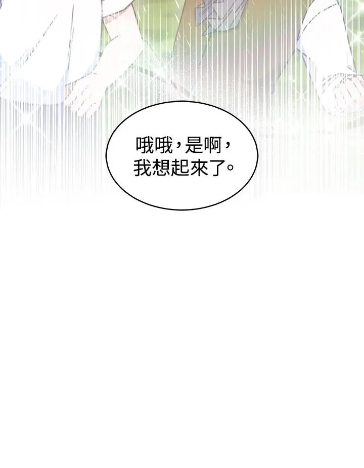 第31话61
