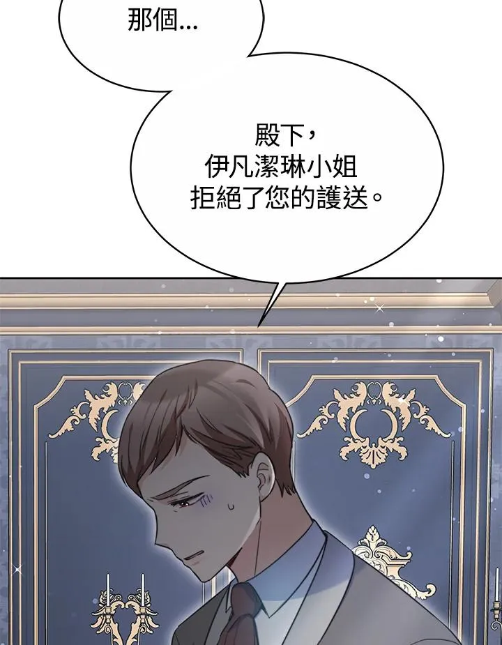 第49话13