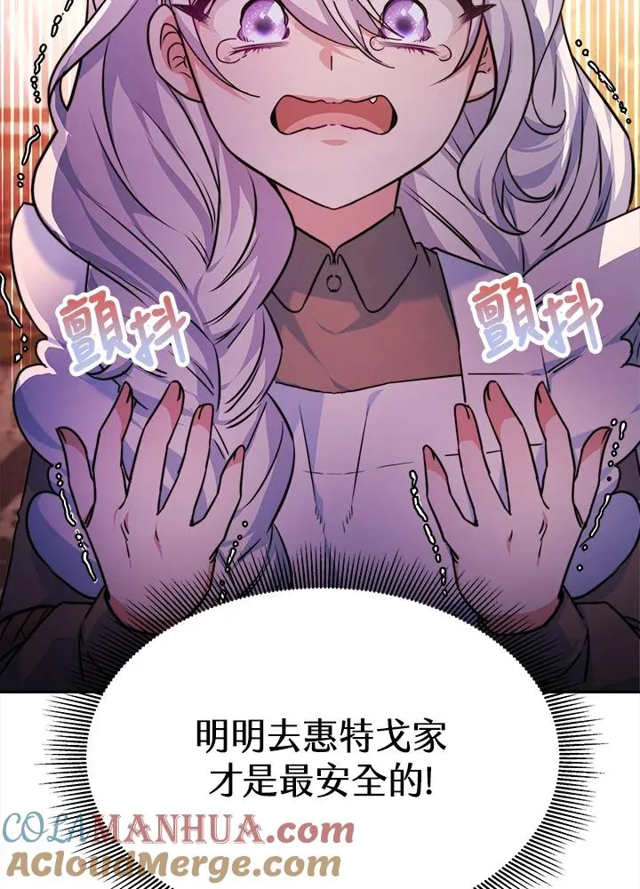 第4话108