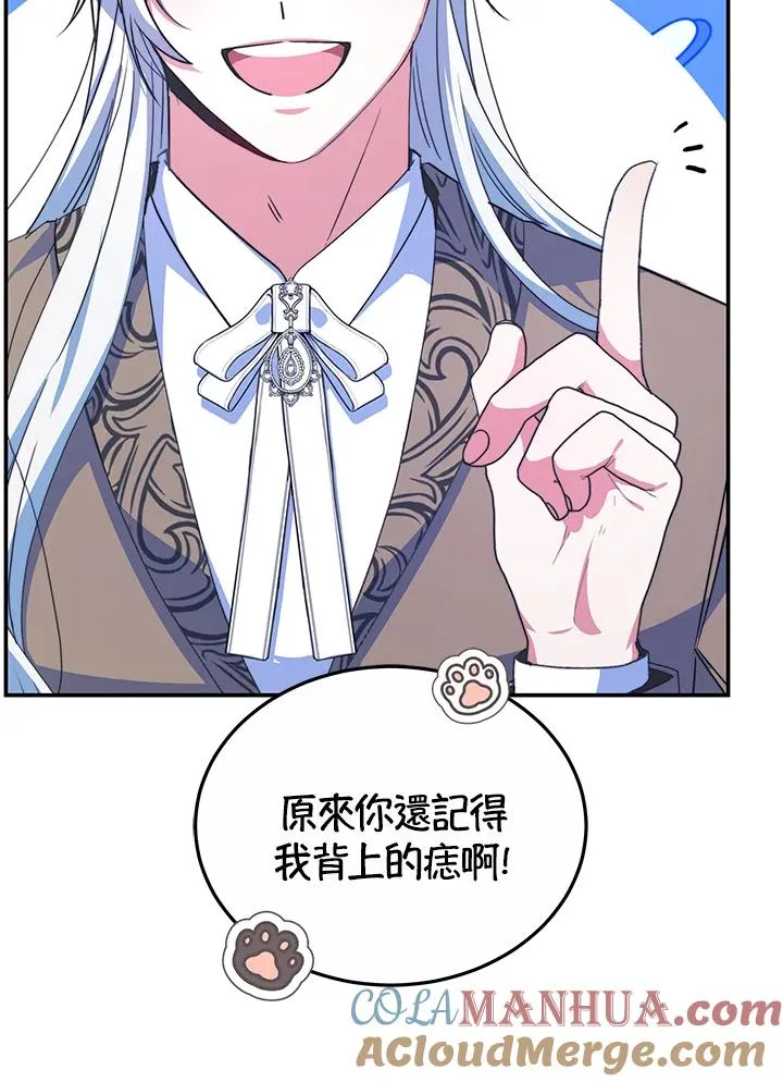 第55话96