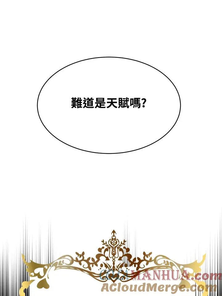 第19话8