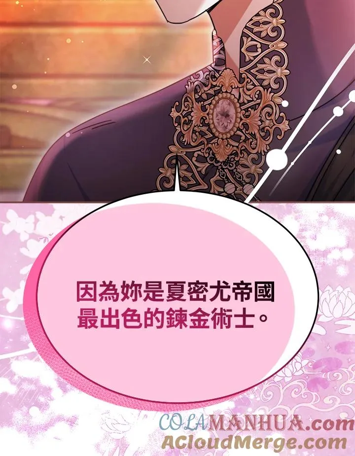 第59话72