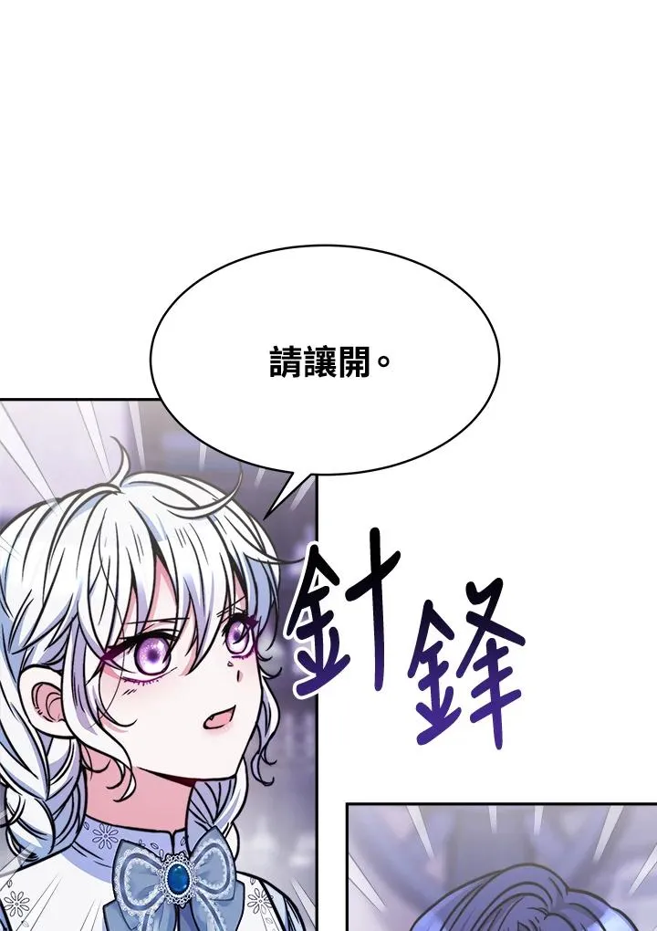 第17话54