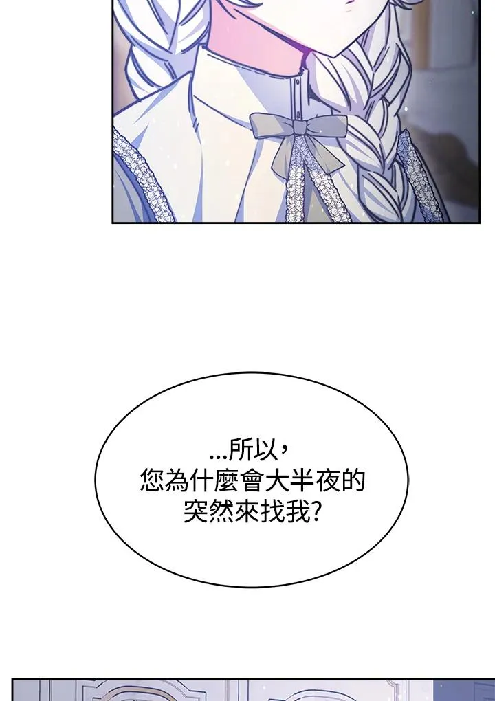 第21话90