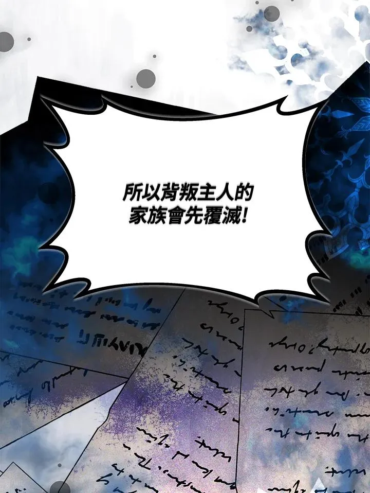第59话42