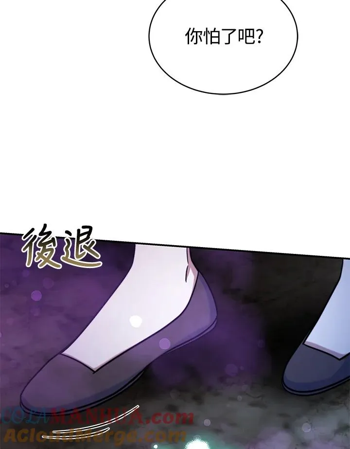 第70话(最终章)24