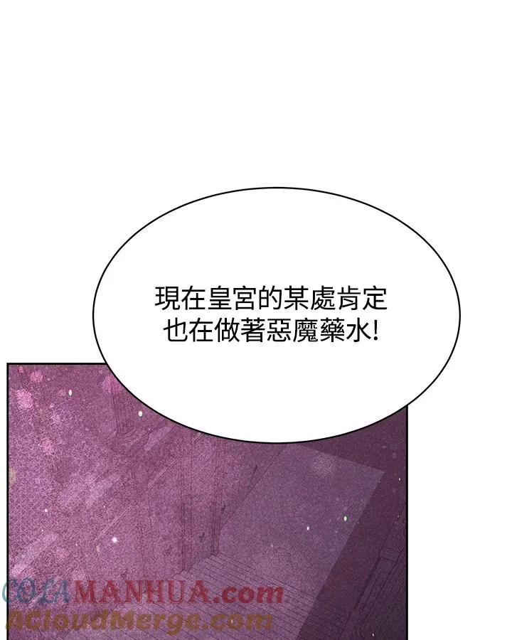 第27话80